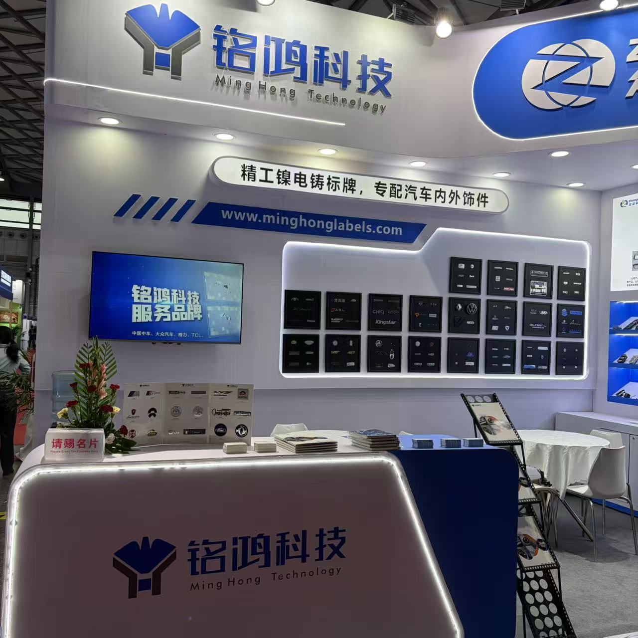 Successful Appearance at the 21st Shanghai International Auto Interiors & Exteriors Exhibition