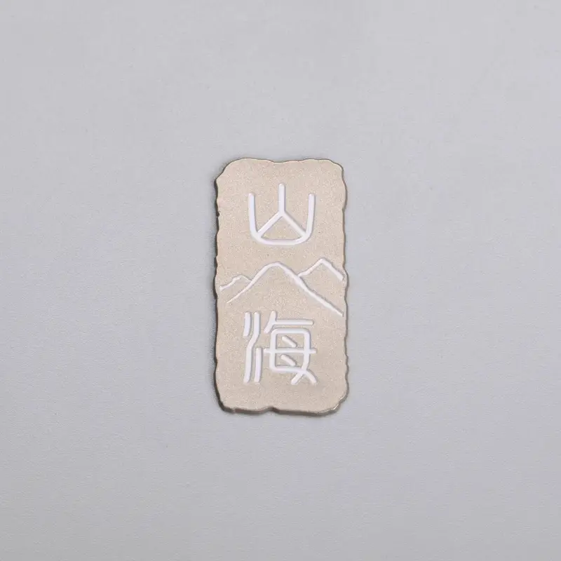 3D Brushed Electroforming Nickel Metal Label