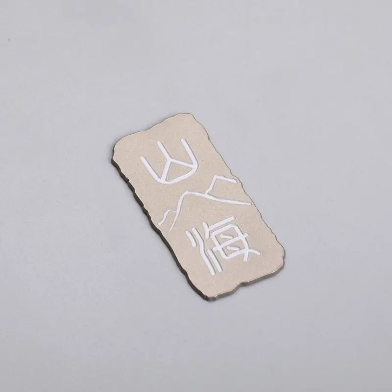 3D Brushed Electroforming Nickel Metal Label