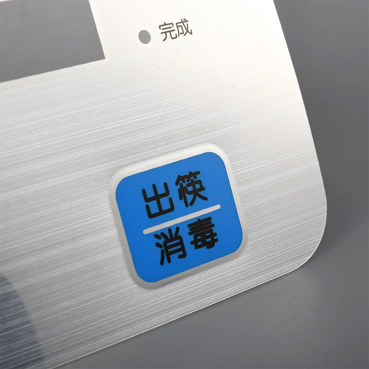Control Panels for Household Appliances