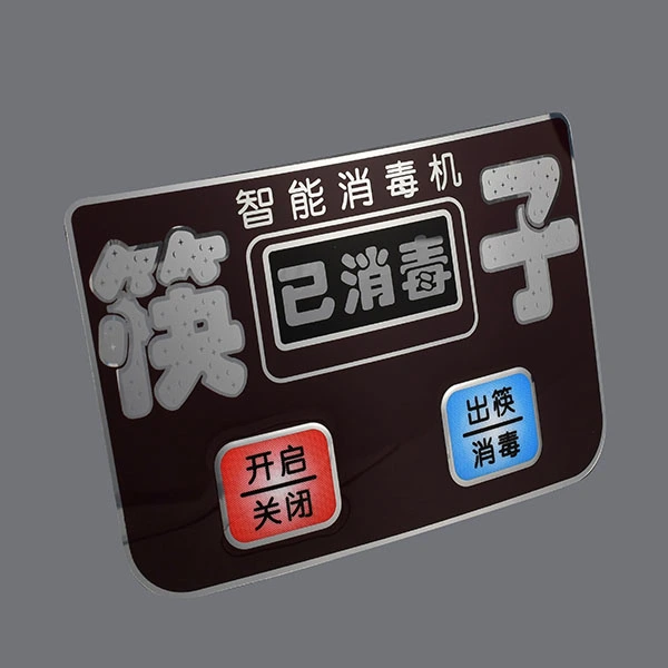 Disinfection Cabinet Panel Sticker