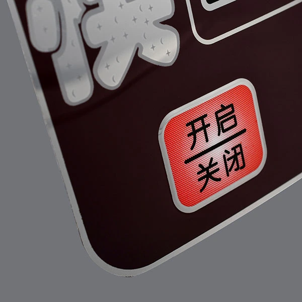 Disinfection Cabinet Panel Sticker