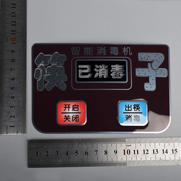 Disinfection Cabinet Panel Sticker