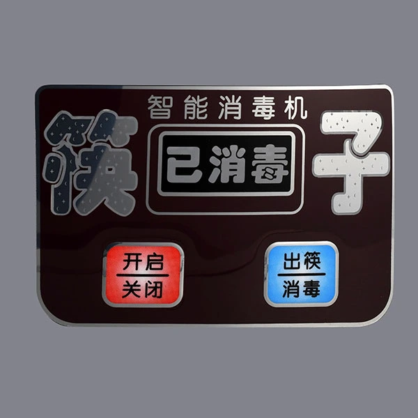 Disinfection Cabinet Panel Sticker