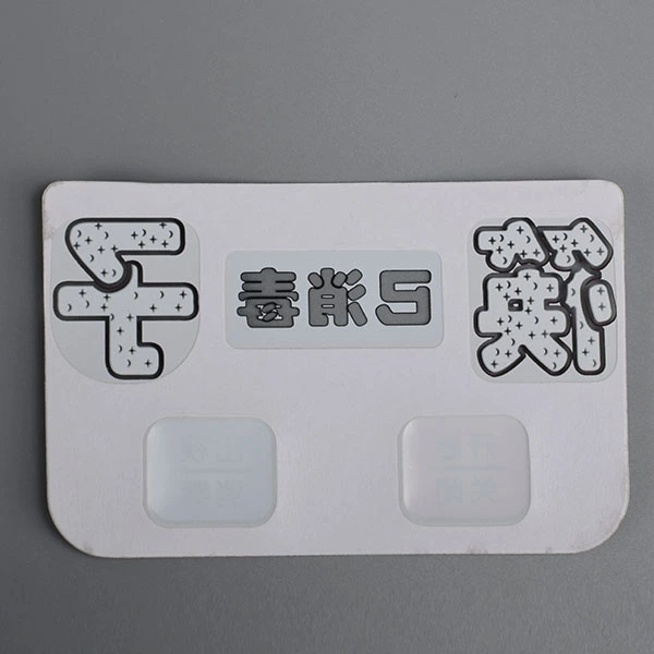 Disinfection Cabinet Panel Sticker