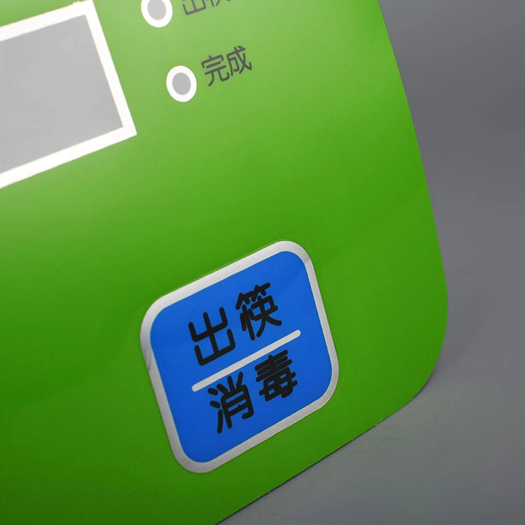 Switch Keyboard Control Panel