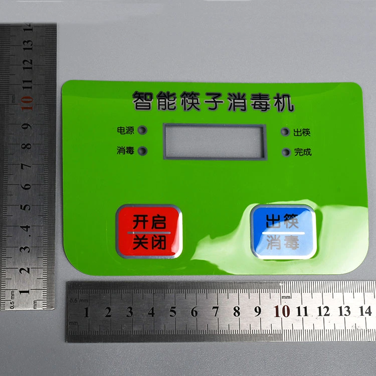 Switch Keyboard Control Panel