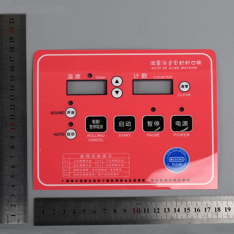 PET Control Panel with Graphic Overlay
