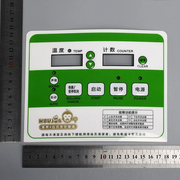 Front Control Panel Sticker