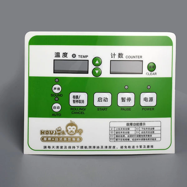 Front Control Panel Sticker