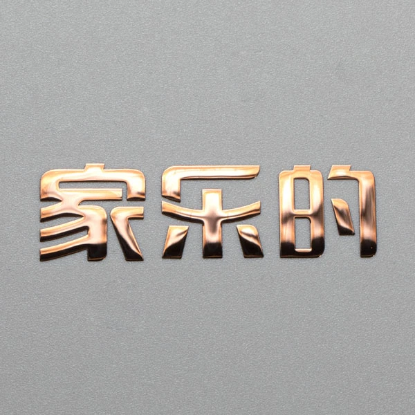 Gold Self Adhesive Stickers