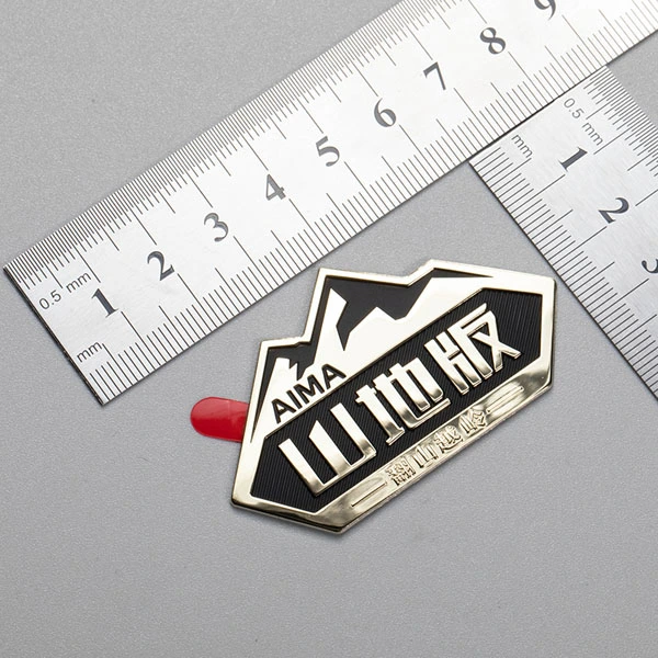 3D Nickel Logo Label