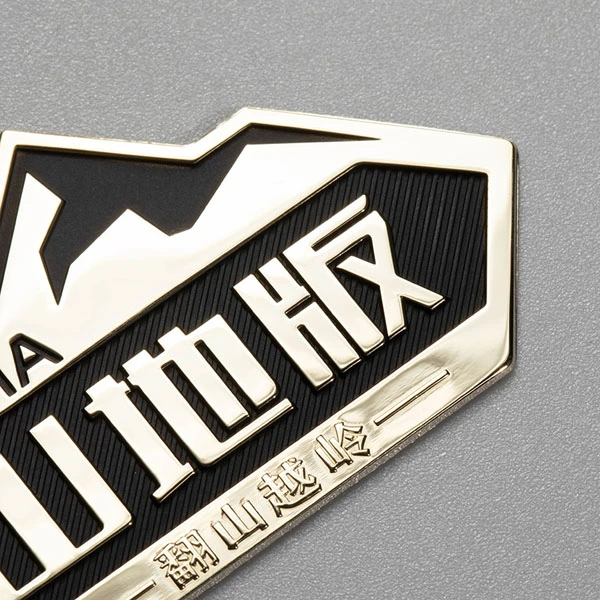 3D Nickel Logo Label