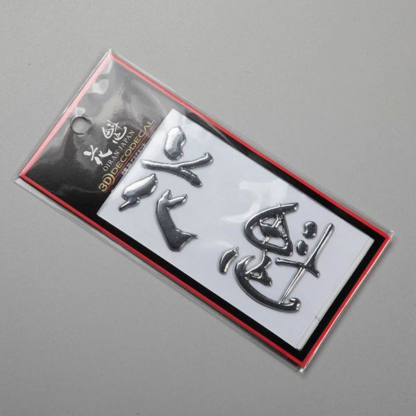 3D Decoration Soft Label