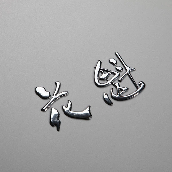 3D Decoration Soft Label