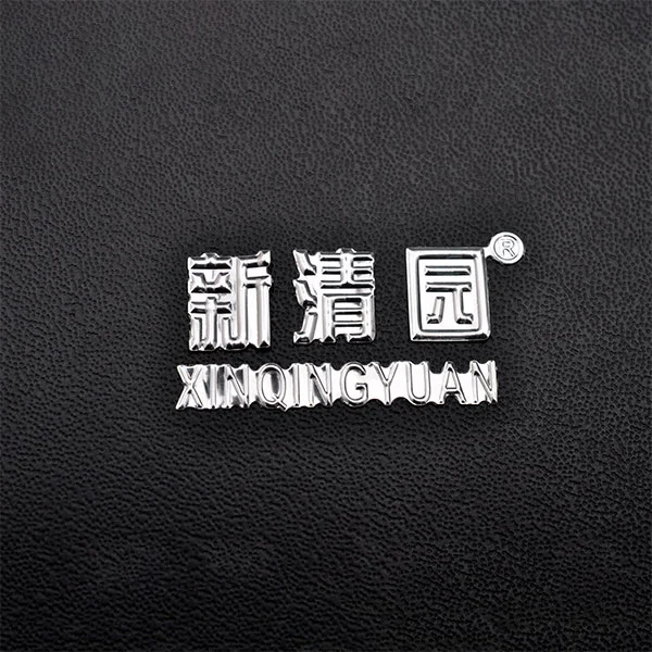 Soft Plastic 3D Logo Label